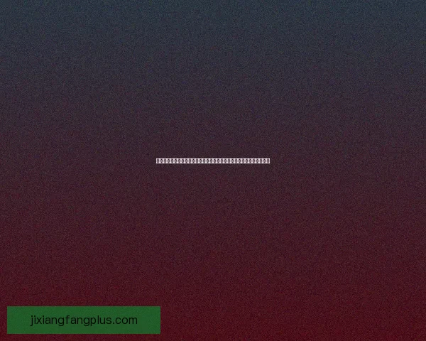 世界杯竞猜数据分析与预测模型构建及其对赛事结果的影响研究数据研判