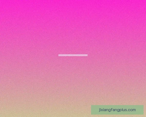世界杯胜负竞猜预测技巧及分析赢得互动体验数据研判